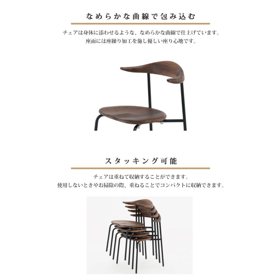※6月中旬頃入荷予定※ 4点セット WN色 幅180テーブル+チェア×2+幅150ベンチ ダイニングセット 開梱設置 ウォールナット アイアン 耳付き 無垢材 天然木の画像
