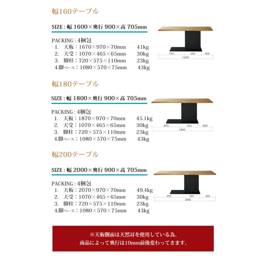 ※6月中旬頃入荷予定※ 4点セット WN色 幅180テーブル+チェア×2+幅150ベンチ ダイニングセット 開梱設置 ウォールナット アイアン 耳付き 無垢材 天然木の画像
