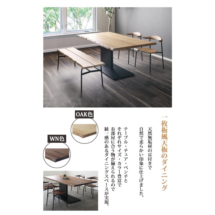 ※5月上旬頃入荷予定※ 5点セット OAK色 幅200テーブル+チェア×4 ダイニングセット  開梱設置 シンプル オーク アイアン 一本脚 耳付き 無垢材 天然木の画像