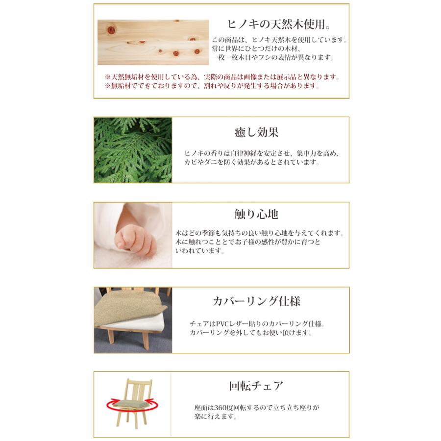 ※6月中旬頃入荷予定※ 6点セット 160LDテーブル＋回転アームチェア×2+120ベンチ+ベンチクッション×2 リビングダイニング シンプル 国産ヒノキ 無垢材 撥水_2