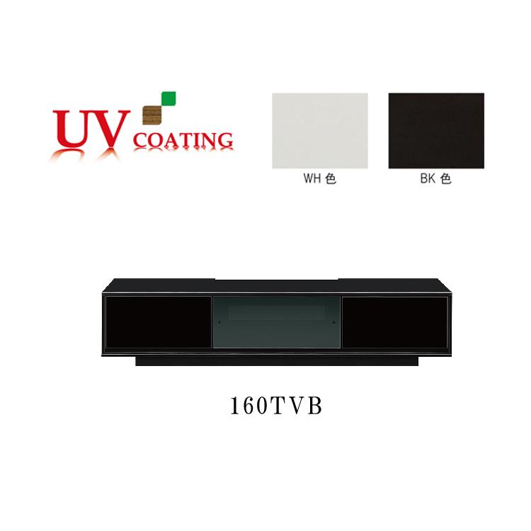 [値下げ]新品 TVボード テレビ台 リベロ160TVB メーカー在庫限り※ 160TVB LIBERO リベロテレビボード シンプル 壁掛け