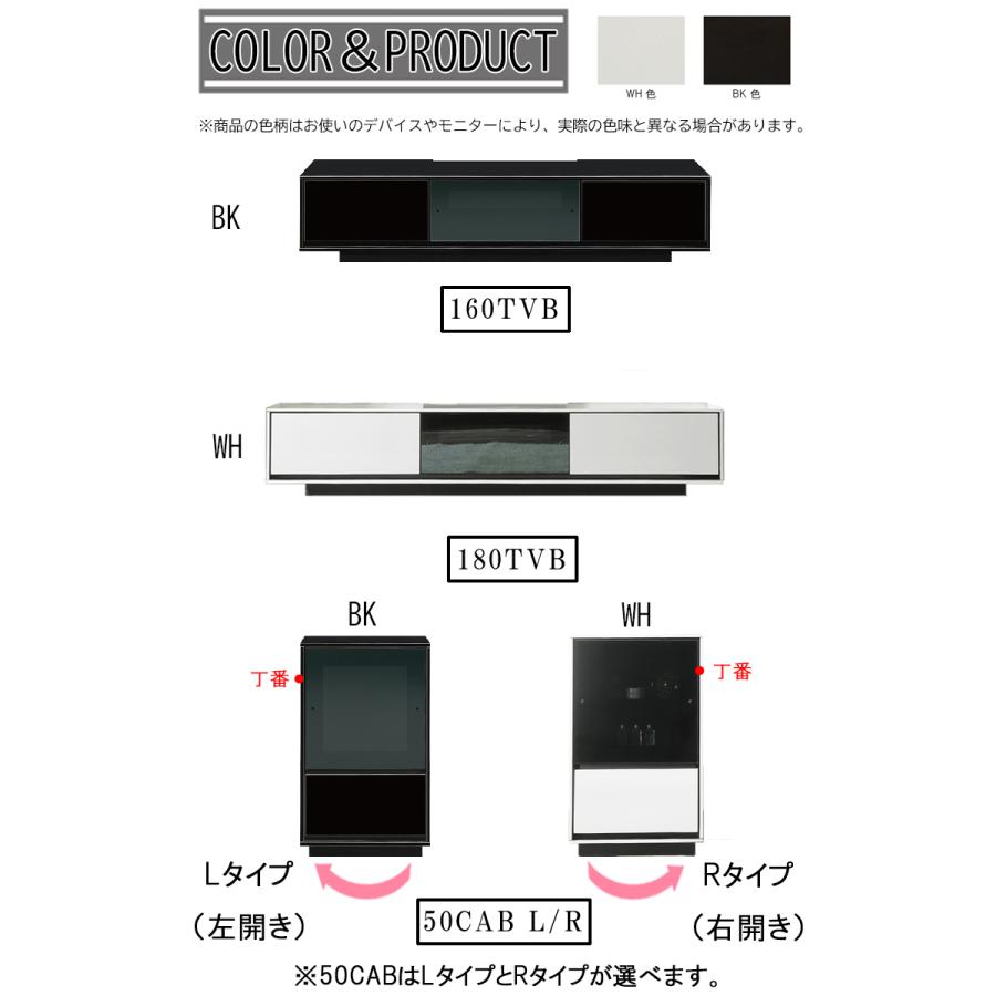 メーカー在庫限り※ 160TVB LIBERO リベロテレビボード シンプル 壁掛け