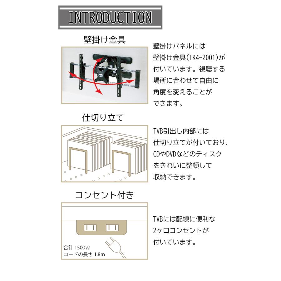 [値下げ]新品 TVボード テレビ台 リベロ160TVB リベロ 160TVB テレビ台 ローボード 160幅 WH 白 コンセント付き BK 黒