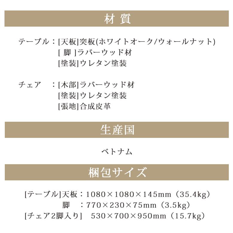 100伸長ラウンドテーブル単品 ロブロ LOVLO ダイニングテーブル 幅100