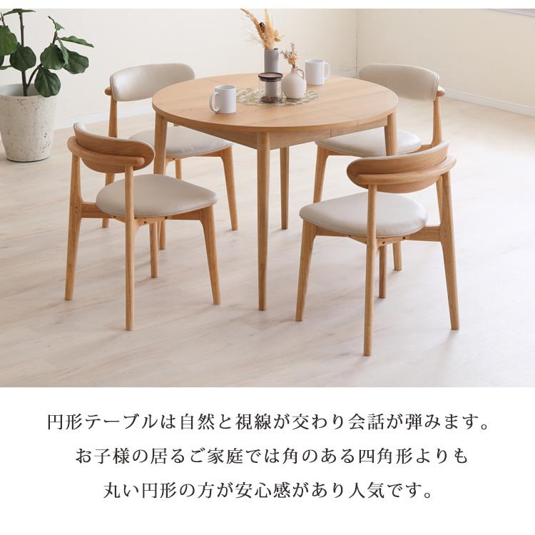 3点セット【開梱設置便】100伸長ラウンドテーブル+チェア×2 ロブロ