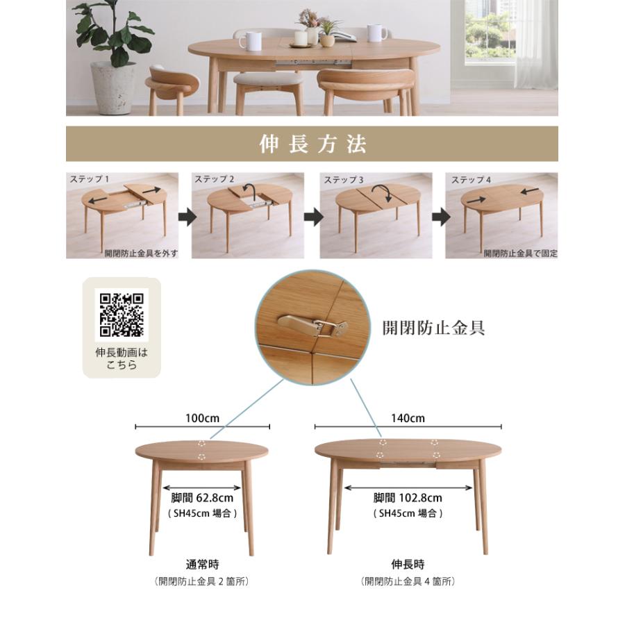 3点セット【開梱設置便】100伸長ラウンドテーブル+チェア×2 ロブロ
