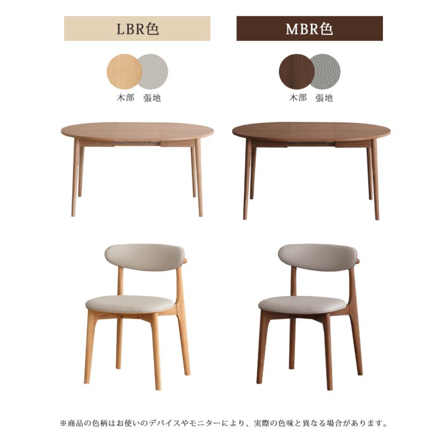 5点セット【開梱設置便】 100伸長ラウンドテーブル+チェア×4 ロブロ