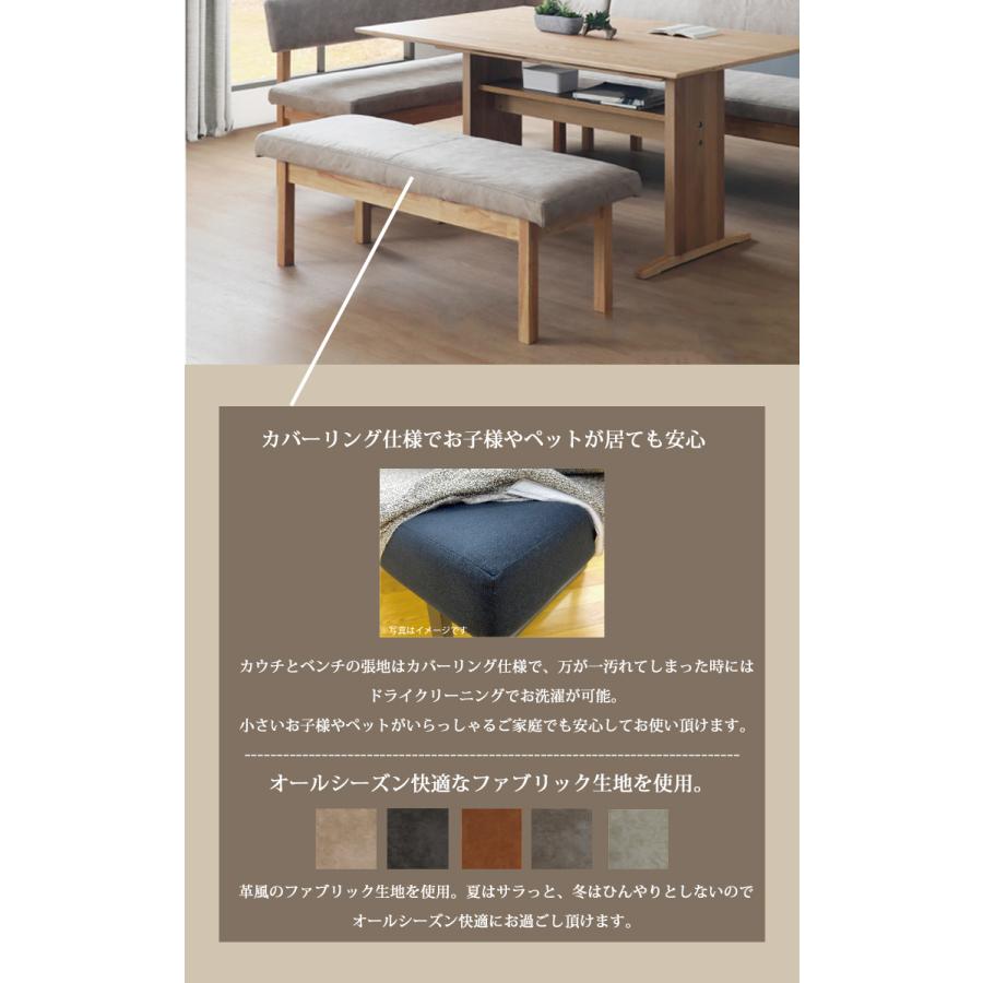 ベンチカバーのみ カリメル ベンチカバー(Nコレクション B-34 145NSF