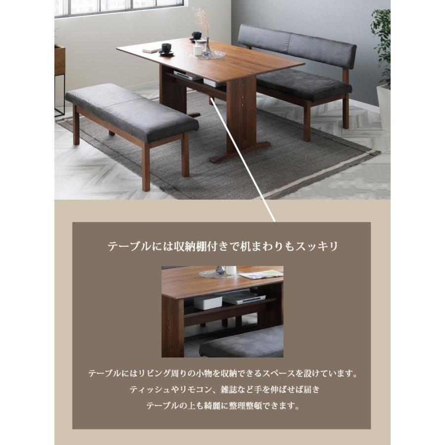 MBR色欠品中、LBR色9月下旬頃入荷予定※ 4点セット リビングダイニング 