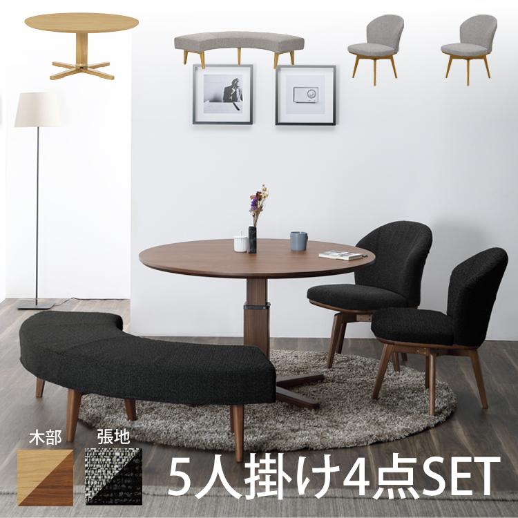 気質アップ】【気質アップ】オーク突板ダイニングテーブル4点セット 4