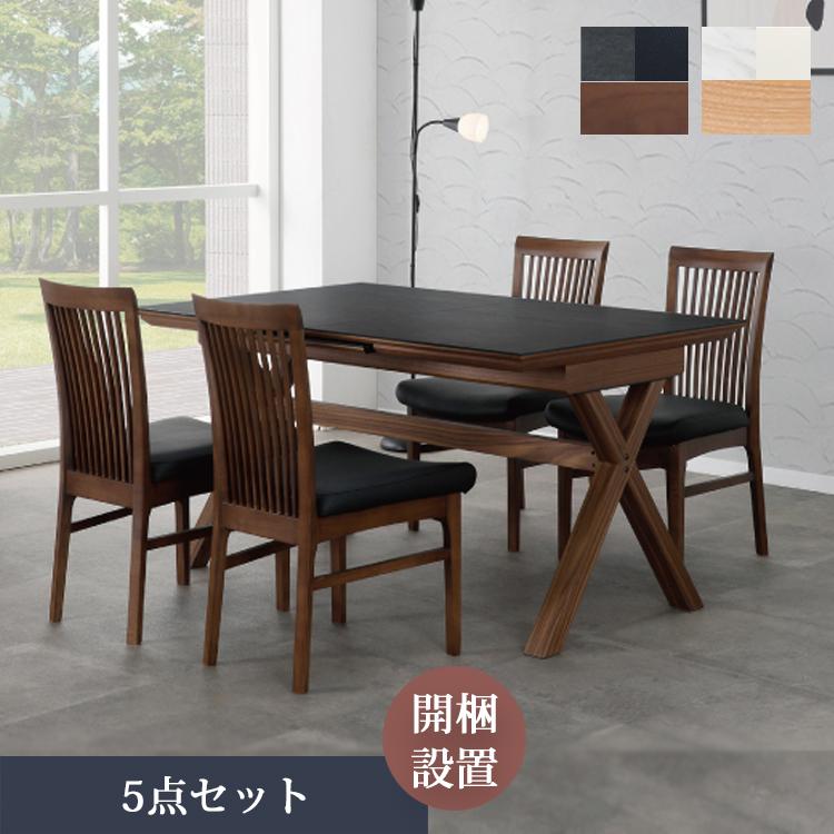 9月下旬頃入荷予定※【開梱設置便】5点セット ダイニングセット PVC