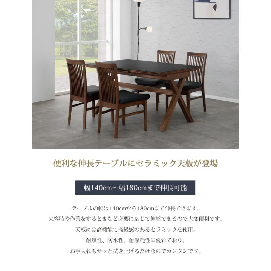 【送料無料】５点セット　ダイニングセット　モダン　チェア付き 9月下旬頃入荷予定※【開梱設置便】5点セット ダイニングセット PVC