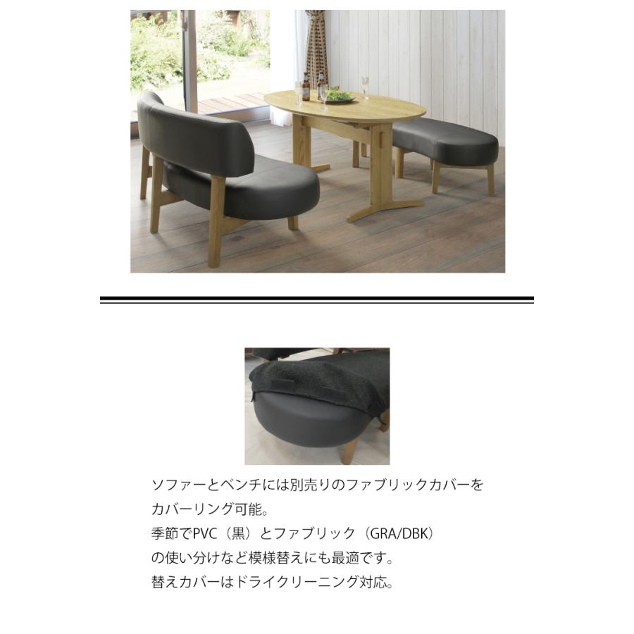 メーカー在庫限り】 受注生産品 替えカバー180ラウンドソファ 座用 