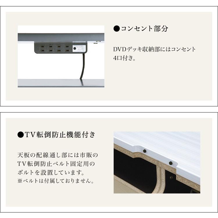 160幅 W1593×D450×H380mm RUSH ラッシュ ロータイプ テレビボード