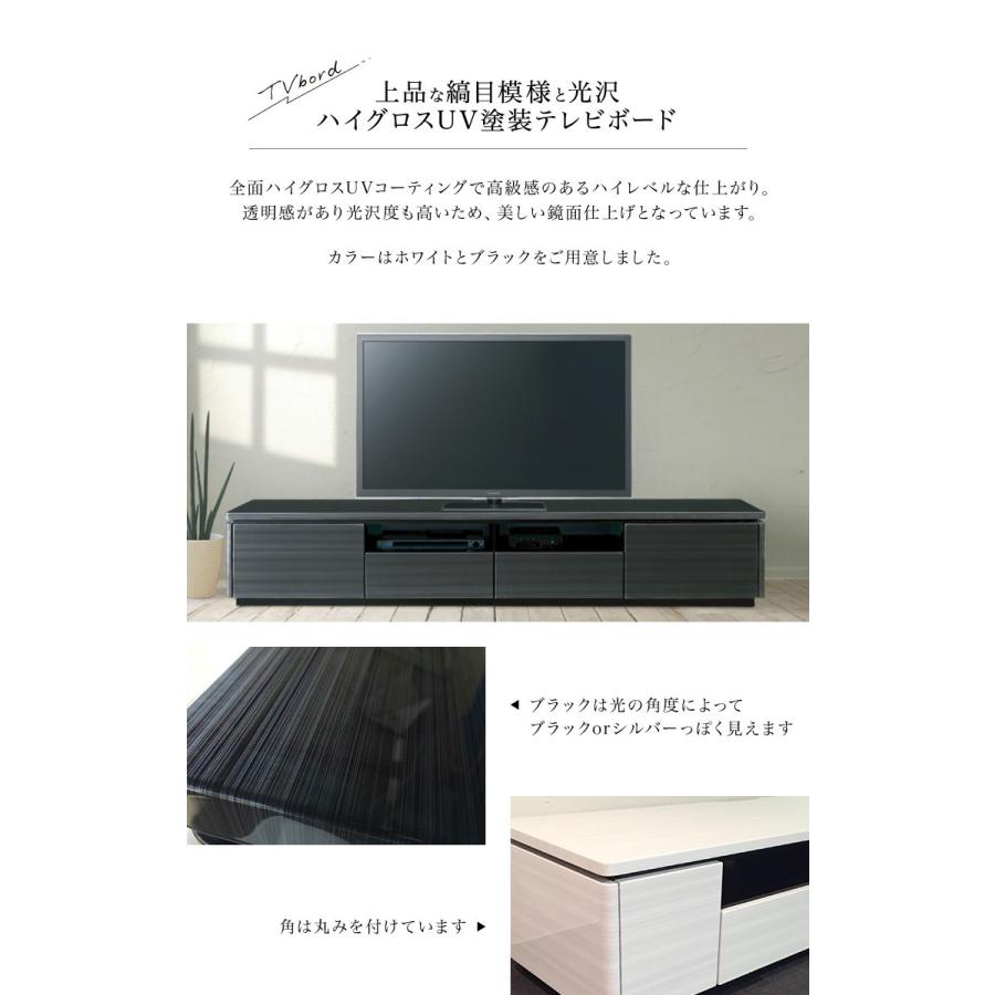 210幅 W2093×D450×H380mm RUSH ラッシュ ロータイプ テレビボード : 金