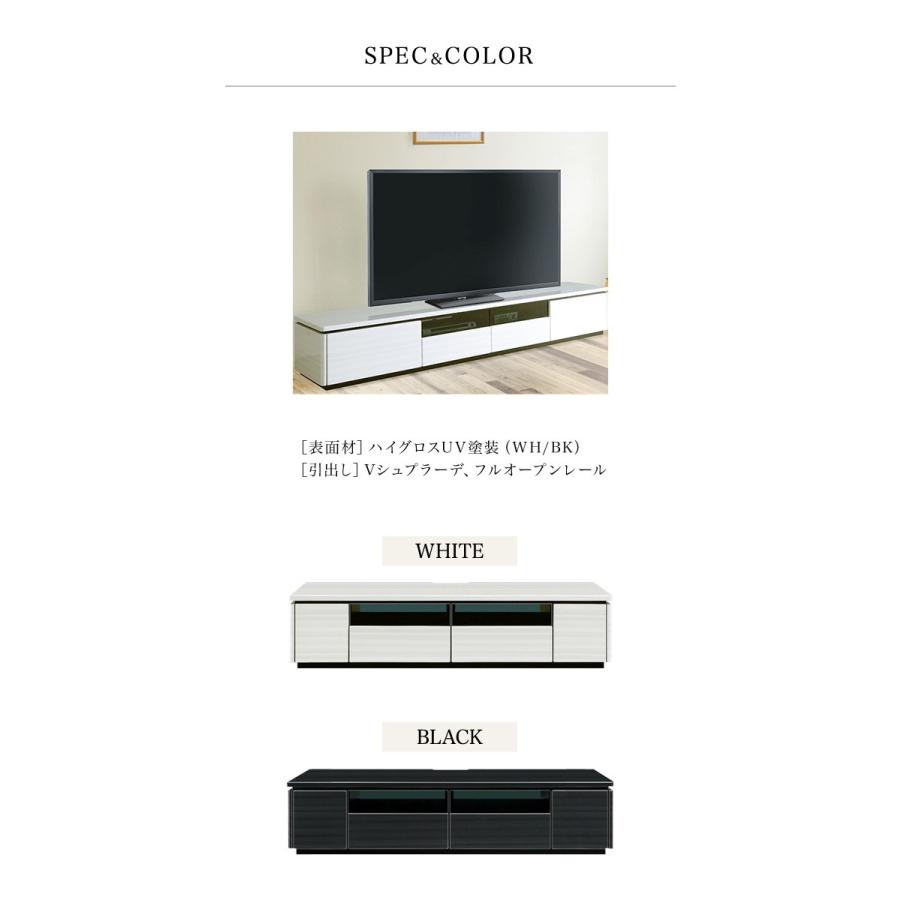 210幅 W2093×D450×H380mm RUSH ラッシュ ロータイプ テレビボード : 金 