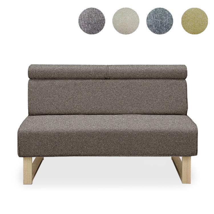 130チェア W1310×D780×H820-940×SH430mm SAVONA2 サボナ2 リビングダイニング