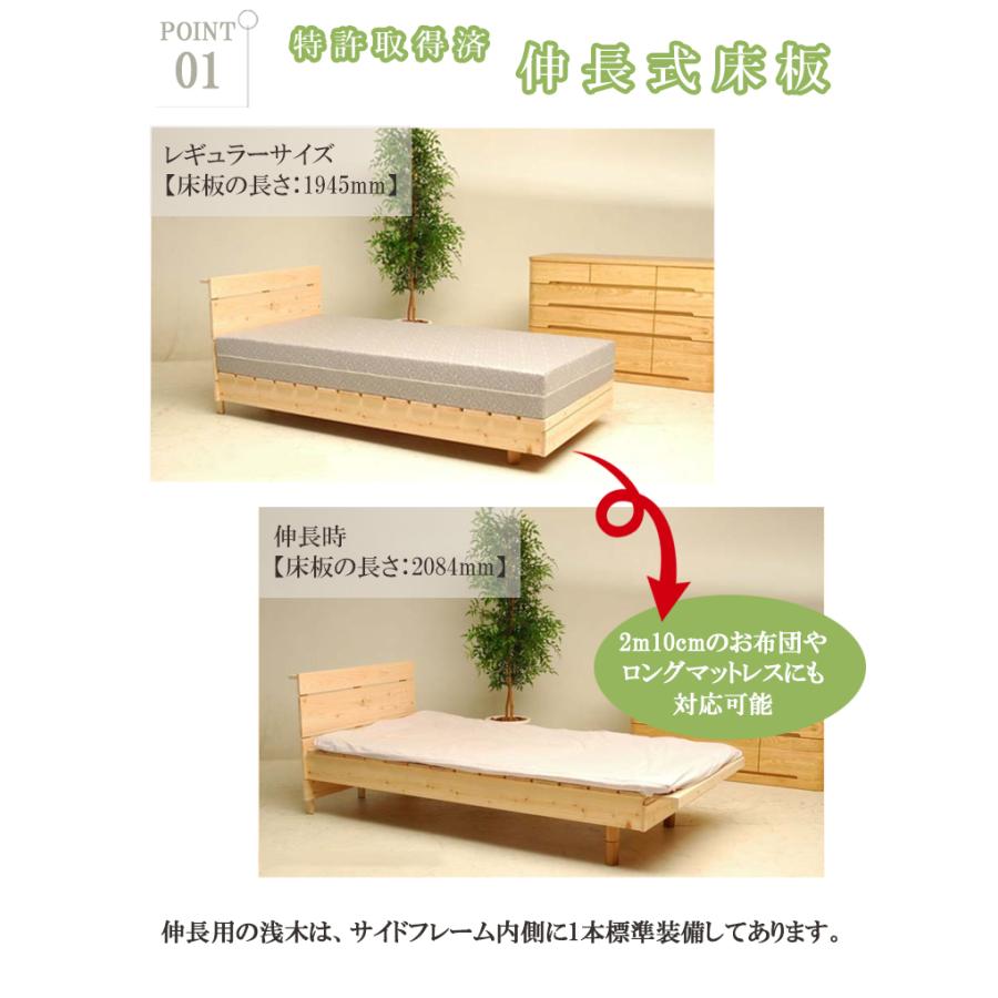 木の香 すのこベッド シングル ベッドフレーム 無垢材 ひのき すのこ