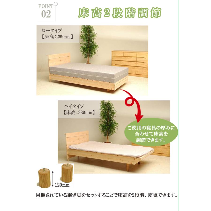 木の香 すのこベッド シングル ベッドフレーム 無垢材 ひのき すのこ