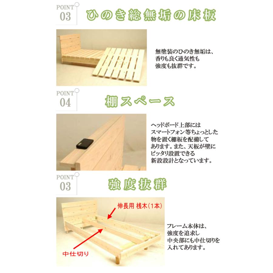 木の香 すのこベッド シングル ベッドフレーム 無垢材 ひのき すのこ