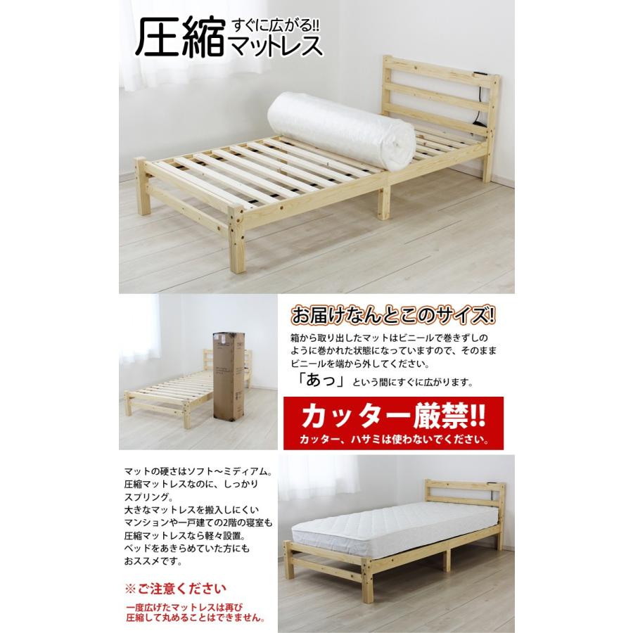Sシングル エナス圧縮マット スプリングマットレス CM-100 横揺れが