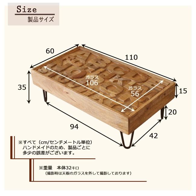 大特価品 アラジン ABCアルファベット コーヒーテーブル センター