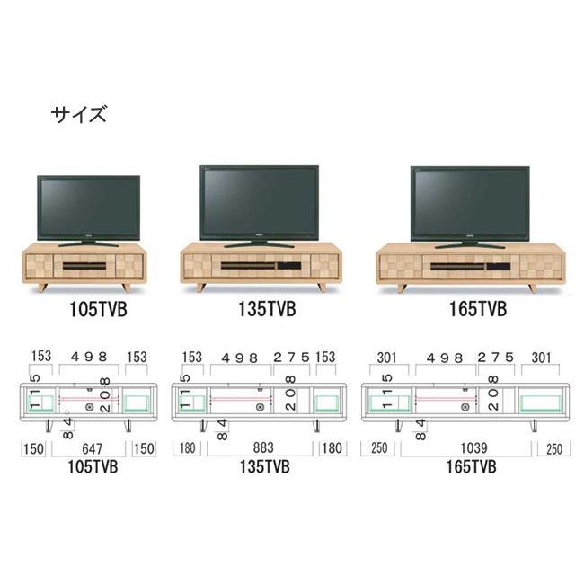 【大特価品】グリル テレビボード 135cm幅 アウトレット 展示品 撮影品 見切り 訳あり｜kinta｜02