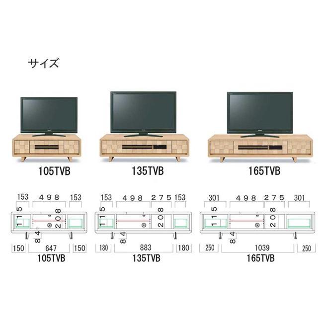 大特価品 グリル テレビボード 165cm幅 アウトレット 展示品 撮影品
