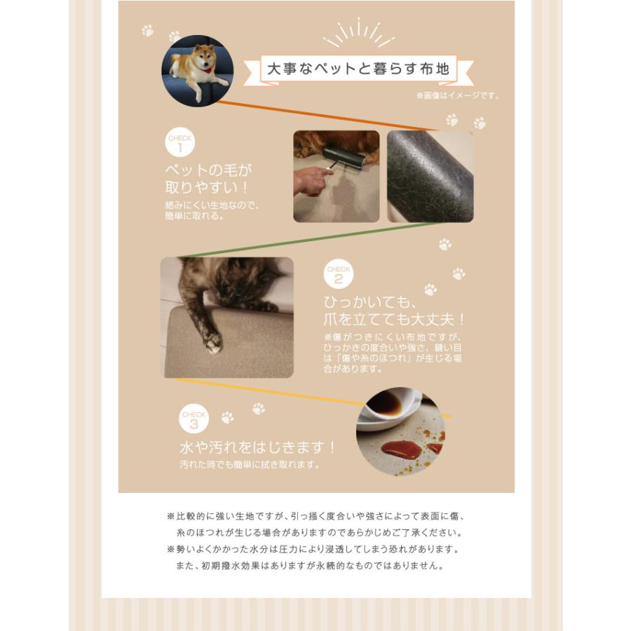 開梱設置 3Pソファ HALIUTH ハリス HALISH ハリッシュ ペット 引っ掻き