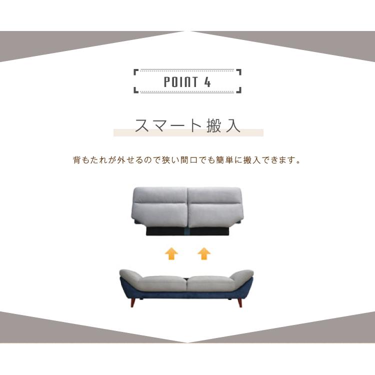 開梱設置 3Pソファ HALIUTH ハリス HALISH ハリッシュ ペット 引っ掻き