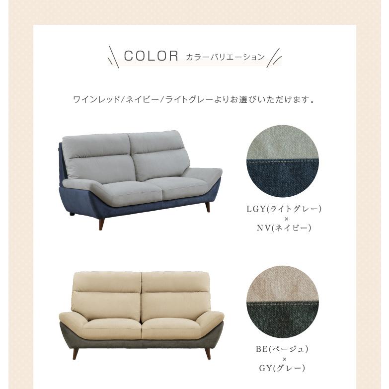 開梱設置 3Pソファ HALIUTH ハリス HALISH ハリッシュ ペット 引っ掻き