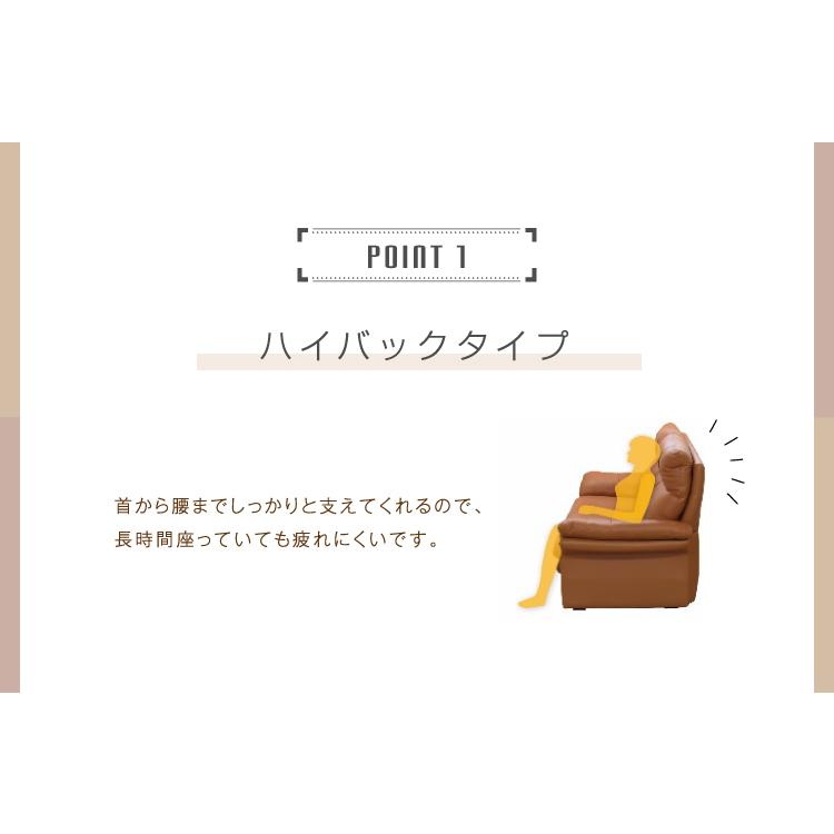 在庫限り】 2人掛けソファ SOFIT CLAVER クラビエ 革製 ソファ 