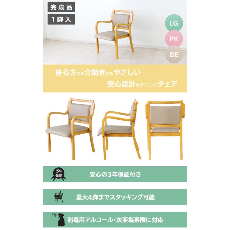 きんたろう様専用】 美品天然木ダイニングチェアアイボリー1脚グリーン