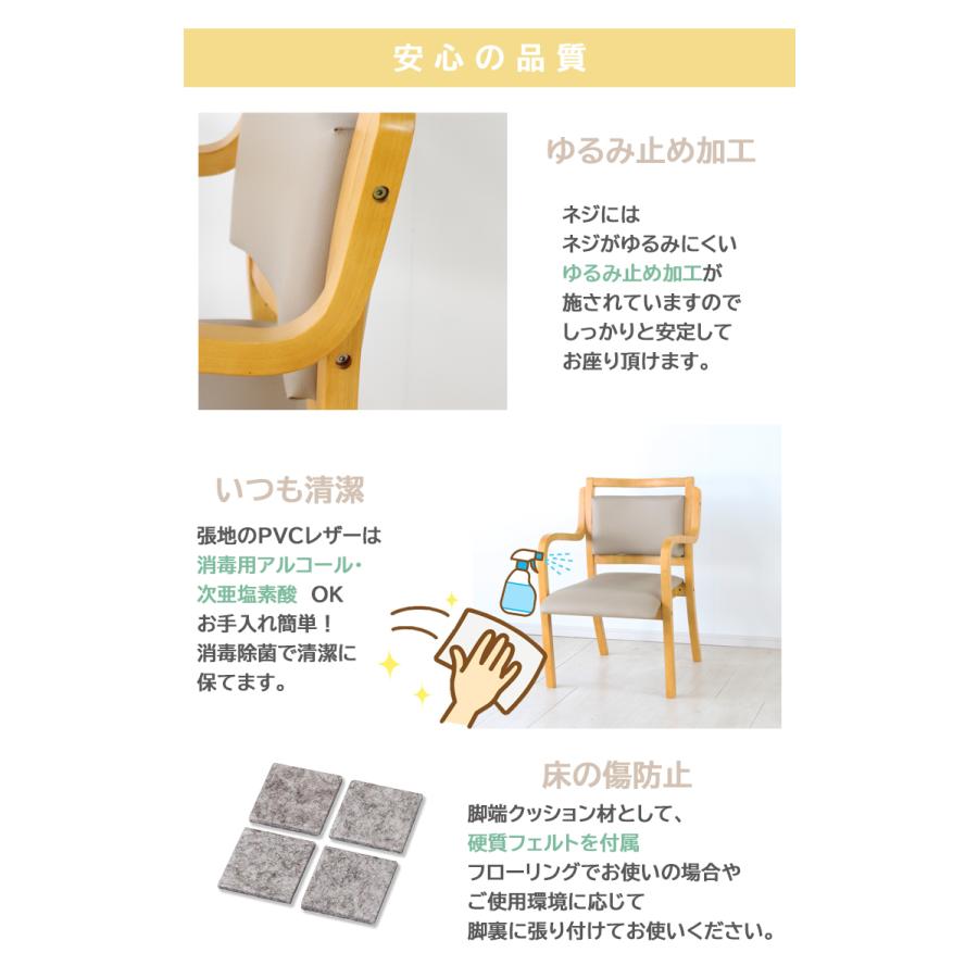 介護用椅子 高齢者用イス　肘付　SPELL 　スタッキング　ブルー 1脚入 スタッキングチェア 介護椅子 肘付き ダイニングチェア 3年保証