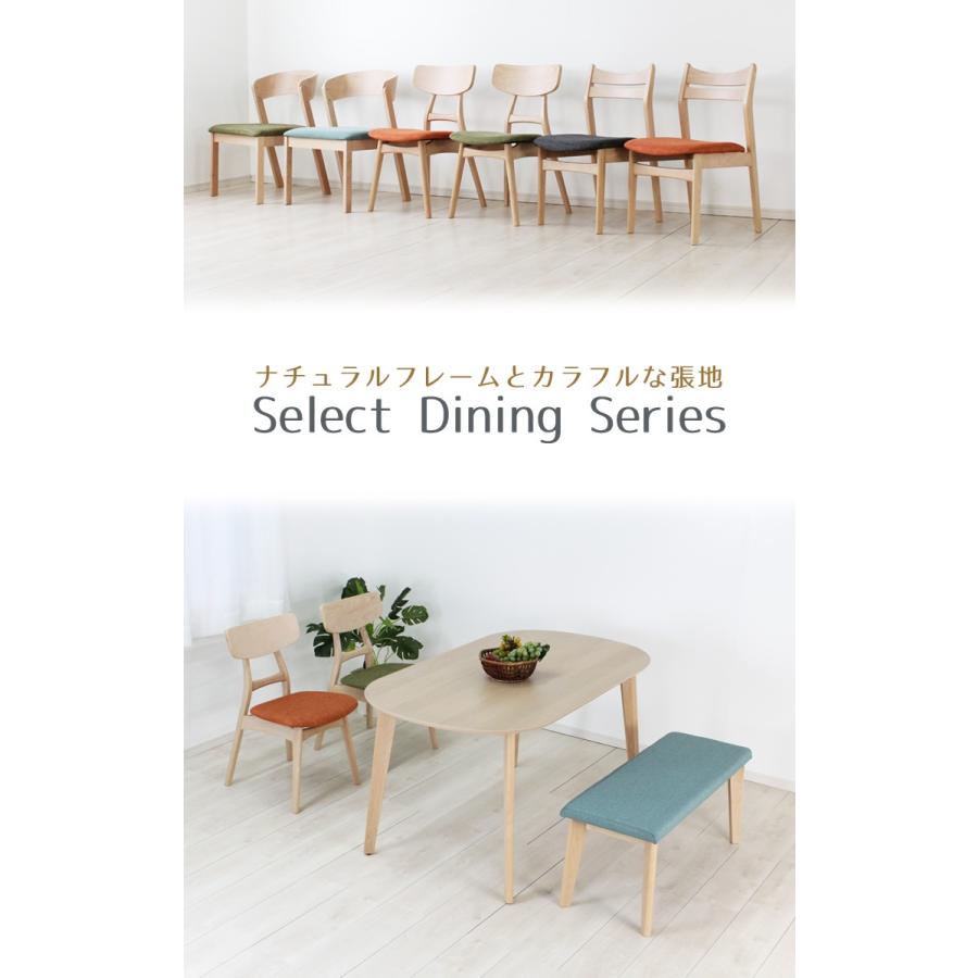 大特価品 UKDC-02 ダイニングチェア Select Dining Series アウトレット 展示品 撮影品 見切り 訳あり｜kinta｜02