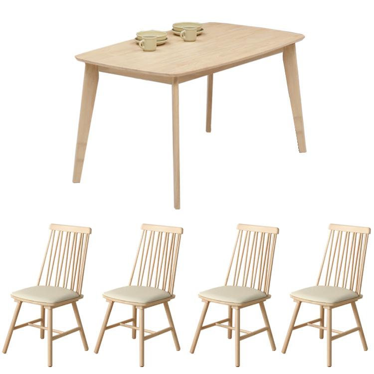 5点セット 135テーブル+チェア2脚入り×2 ダイニングセット ダイニング テーブル チェア シンプル 無垢 ウィンザーチェア