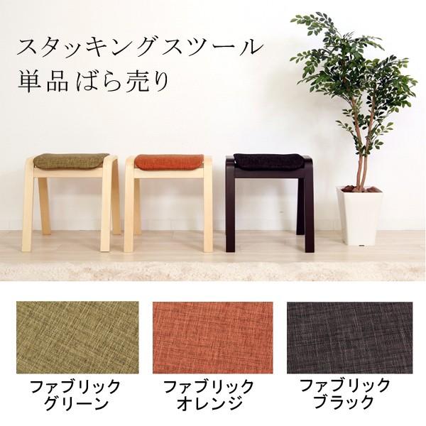当店在庫限り スクエア スタッキング スツール 単品1脚ばら売り 角型
