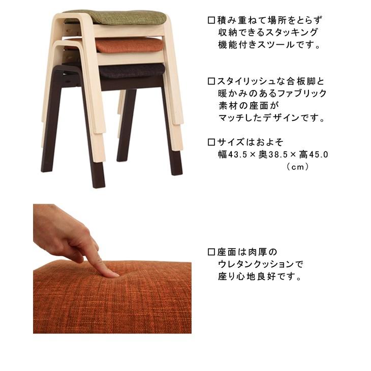 当店在庫限り スクエア スタッキング スツール 単品1脚ばら売り 角型