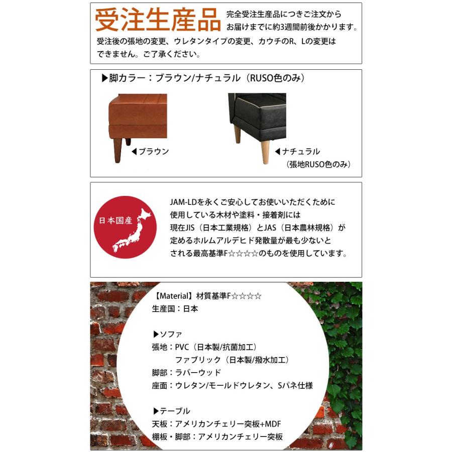 カウチ Jam Ld Ruso ファブリックとpvcの選べる張地11カラー 2種類のウレタンから選べる座面 Yosikei Jam Ld Couchsofa 金太郎家具 通販 Yahoo ショッピング