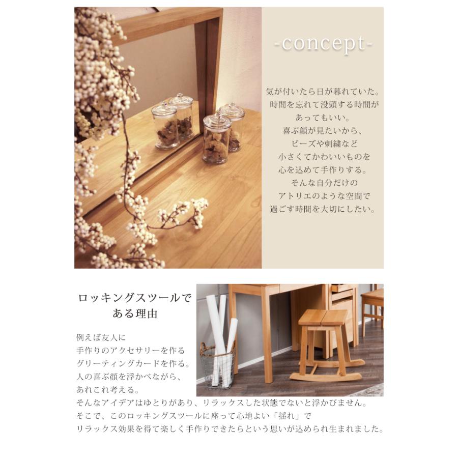 チェア単品 tiny 2 タイニー 無垢材 作業 机 PC パソコン リビング 