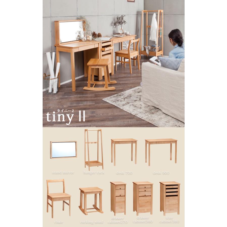【北欧風木製ロッキングスツール】tiny2 オイル仕上げ＋ニトリスツール付 北欧風木製ロッキングスツール】tiny2 オイル仕上げ＋ニトリスツール付