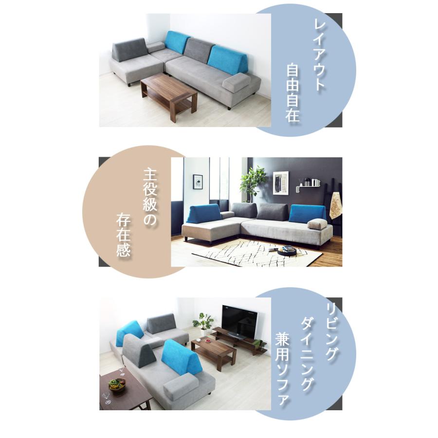 1PソファーSET（1Pソファ×1、背クッション×1） アイランドソファー