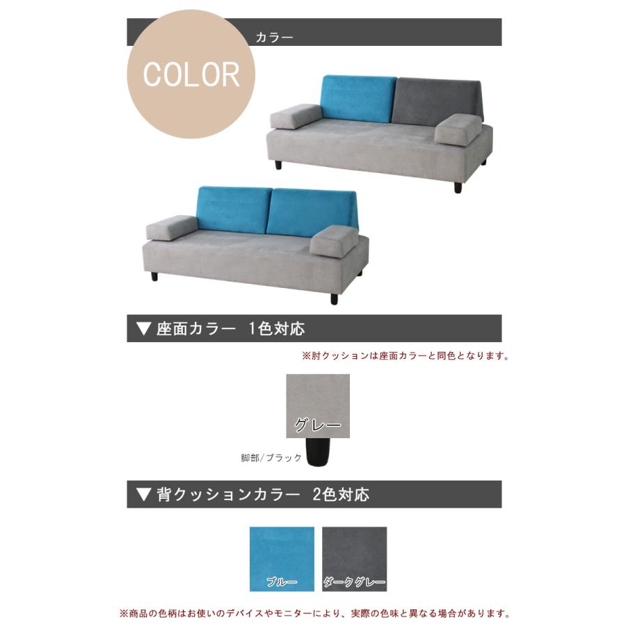1PソファーSET（1Pソファ×1、背クッション×1） アイランドソファー