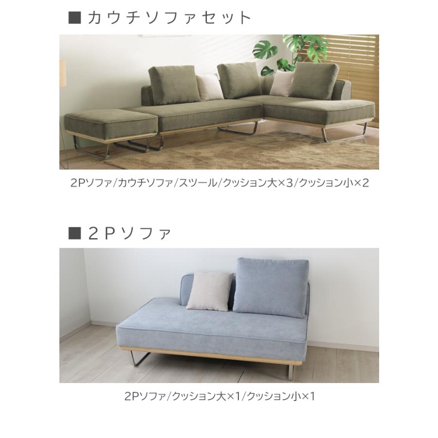 LBL色メーカー在庫限り※ カウチソファセット カウチ ローソファ 大型 L