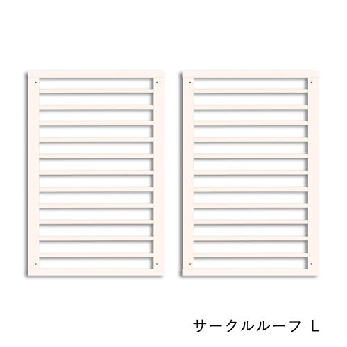 『Kiinus』ルーフ付ペットサークル 楽天市場】[ サークルルーフ XL アクリル ]ペットサークル用 屋根