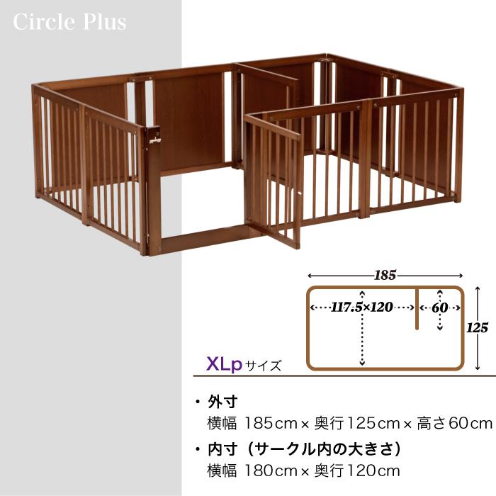 kiinus[ サークルプラス F 60XLp メッシュ ] 小型犬用 中古品 Kiinus [サークルプラスF60XLpメッシュ] キーヌス 日本製 小型犬