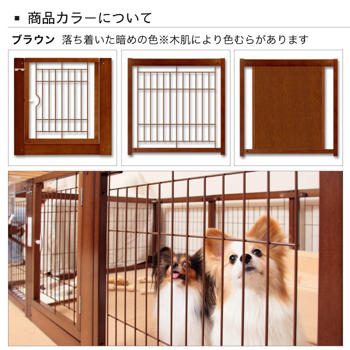 Kiinus [サークルプラスF80Lpメッシュ] ペットサークル 犬用