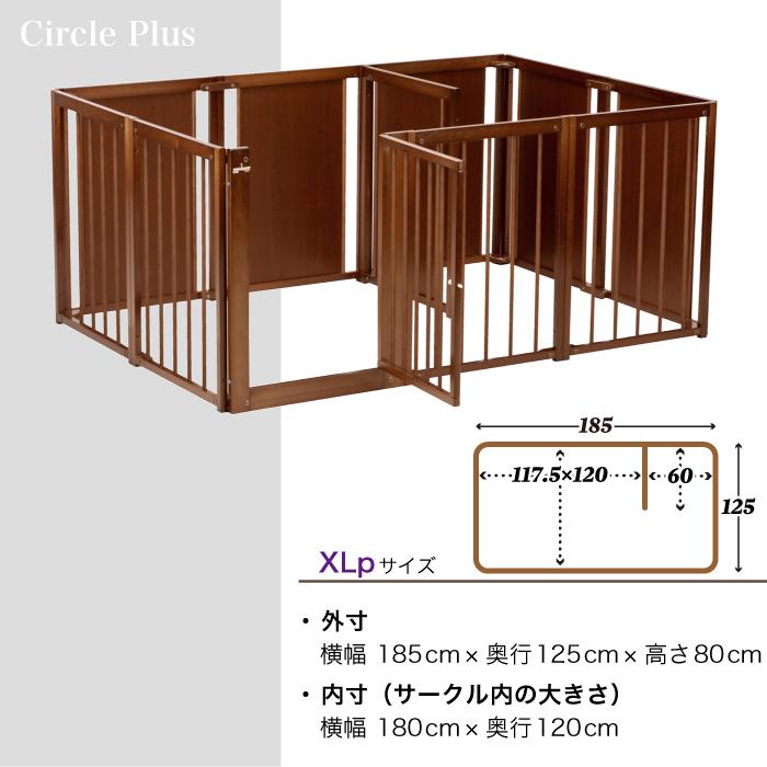 Kiinus [サークルプラスF80XLp] ペットサークル 犬用 多頭飼い