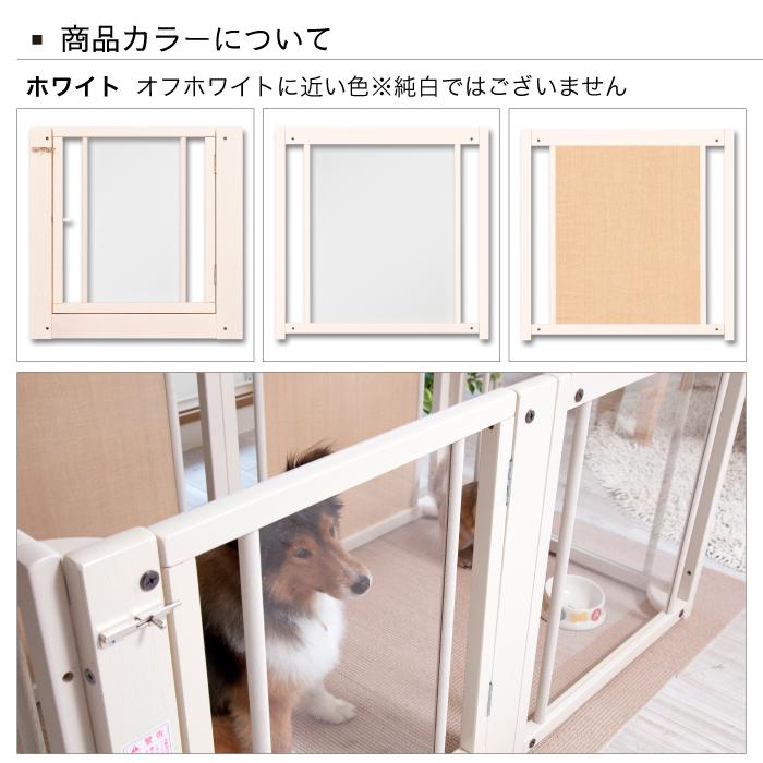 犬ページ 楽天市場】【本日限定クーポンで10%OFF】ペットケージ 犬 M