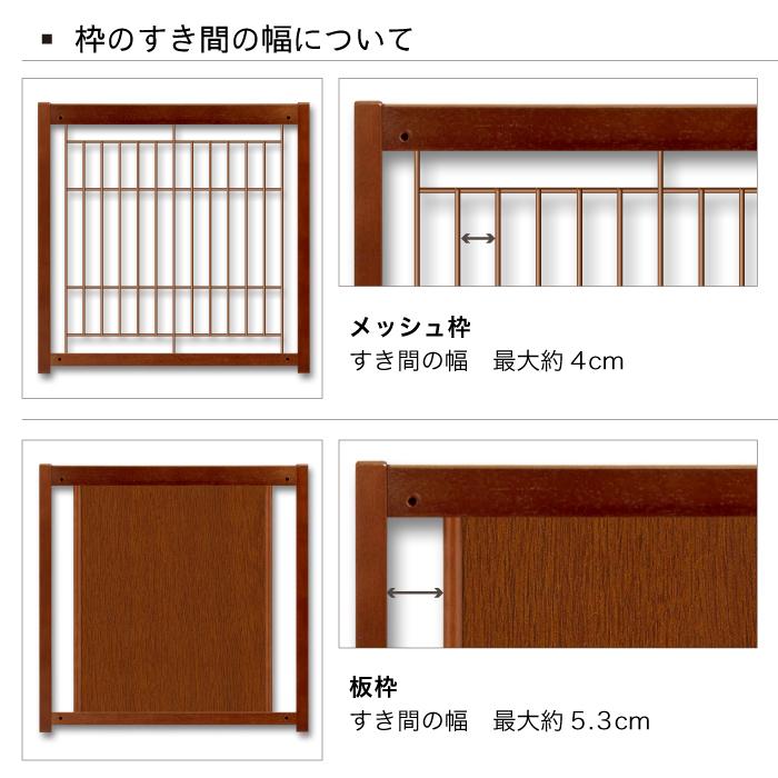 キーヌス 犬 ペット サークル カスタム 追加用枠 3枚　取り付けパーツ付き 楽天市場】[ ペットサークル F60S メッシュB ]小型犬用 ペット